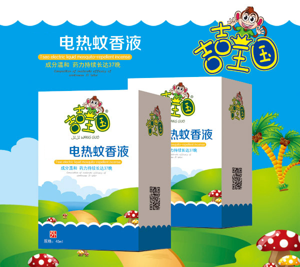 吉吉王國電熱蚊香液.jpg 吉吉王國電熱蚊香液.jpg