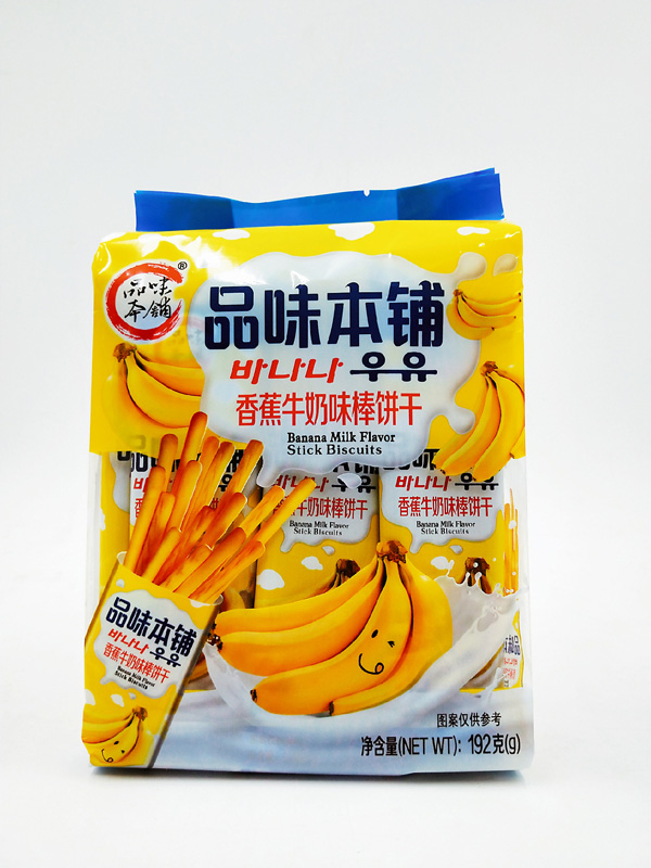品味本鋪香蕉牛奶味棒餅干192G.jpg 品味本鋪香蕉牛奶味棒餅干192G.jpg
