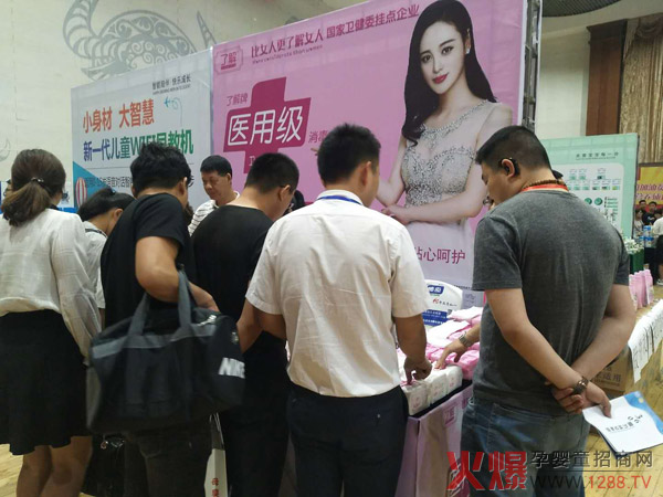 20�ꌣ�I(y��)Ʒ�|(zh��)���o���˽��t(y��)�ü��l(w��i)����ĸ�����۷��ɽ�|վ���ʾ`��