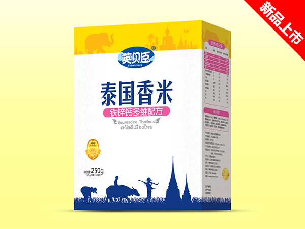 英貝臣泰國(guó)香米鐵鋅鈣多維盒裝