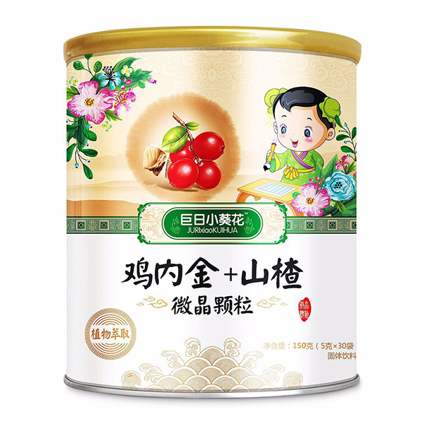 巨日小葵花雞內(nèi)金+山楂微晶顆粒.jpg 巨日小葵花雞內(nèi)金+山楂微晶顆粒.jpg