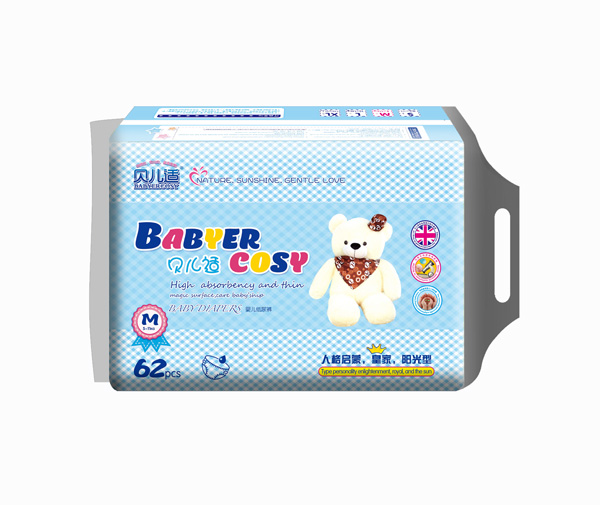 貝兒適陽光型紙尿褲M62