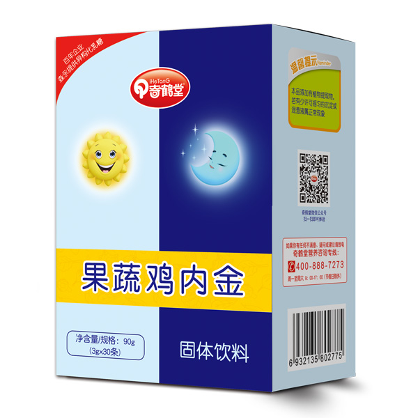 奇鶴堂果蔬雞內(nèi)金.jpg 奇鶴堂果蔬雞內(nèi)金.jpg