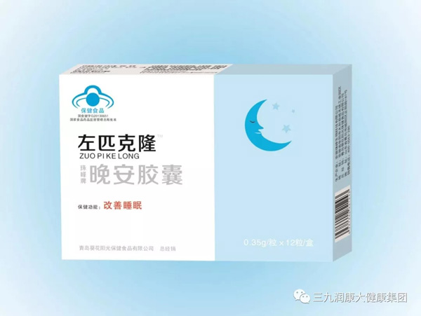 左匹克隆珠峰牌晚安膠囊.jpg 左匹克隆珠峰牌晚安膠囊.jpg