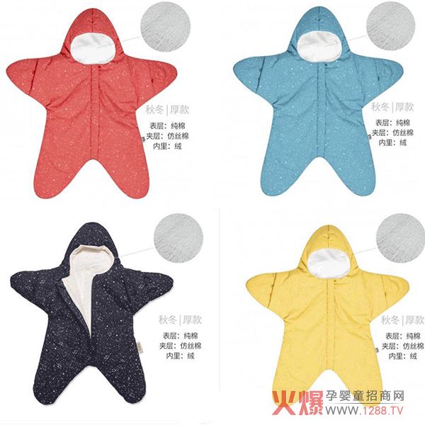 BABY BITESС����˯�� ��Ȥ�ɐ�Ʒ�|(zh��)׿Խ