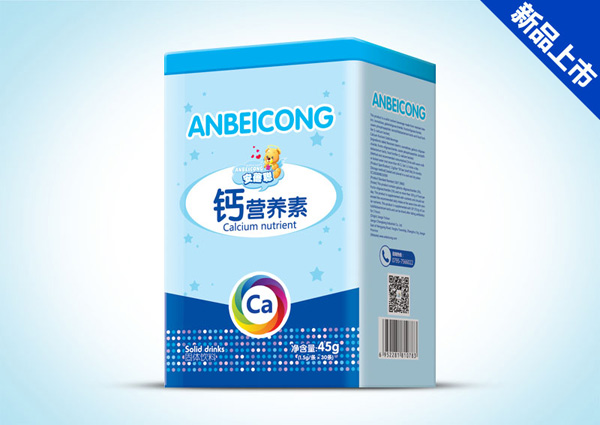 安蓓聰鈣營養(yǎng)素.jpg 安蓓聰鈣營養(yǎng)素.jpg