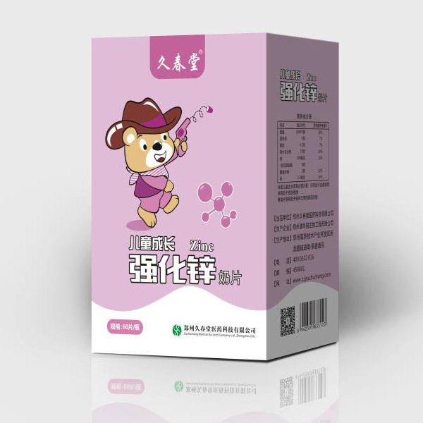 久春堂兒童成長強(qiáng)化鋅奶片.jpg 久春堂兒童成長強(qiáng)化鋅奶片.jpg