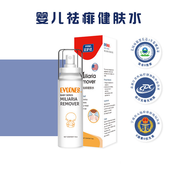 宜護適嬰兒祛痱健膚水.jpg 宜護適嬰兒祛痱健膚水.jpg