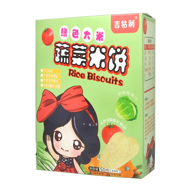 吉牯利蔬菜米餅.jpg 吉牯利蔬菜米餅.jpg