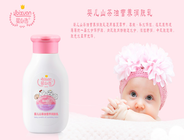  ����x�냺ɽ���͠I(y��ng)�B(y��ng)��(r��n)�w��