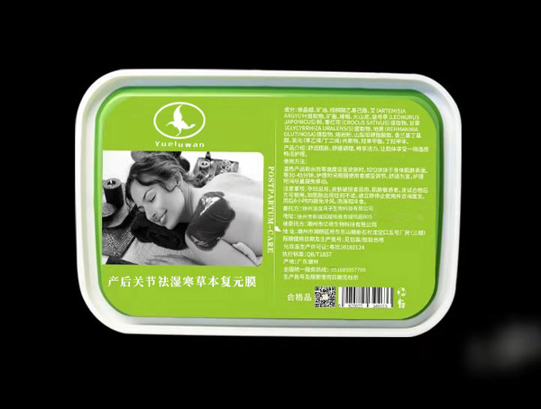 月露灣產(chǎn)后關(guān)節(jié)祛濕寒草本復(fù)元膜