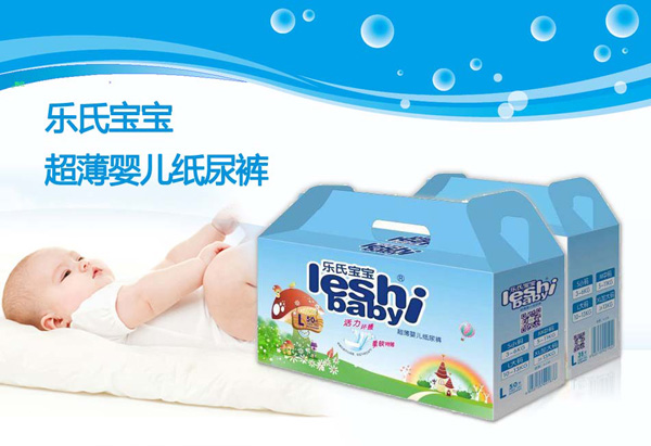 樂(lè)氏寶寶紙尿褲.jpg 樂(lè)氏寶寶紙尿褲.jpg