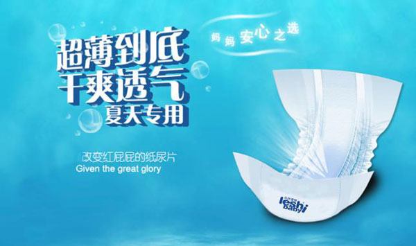 干爽.jpg 干爽.jpg