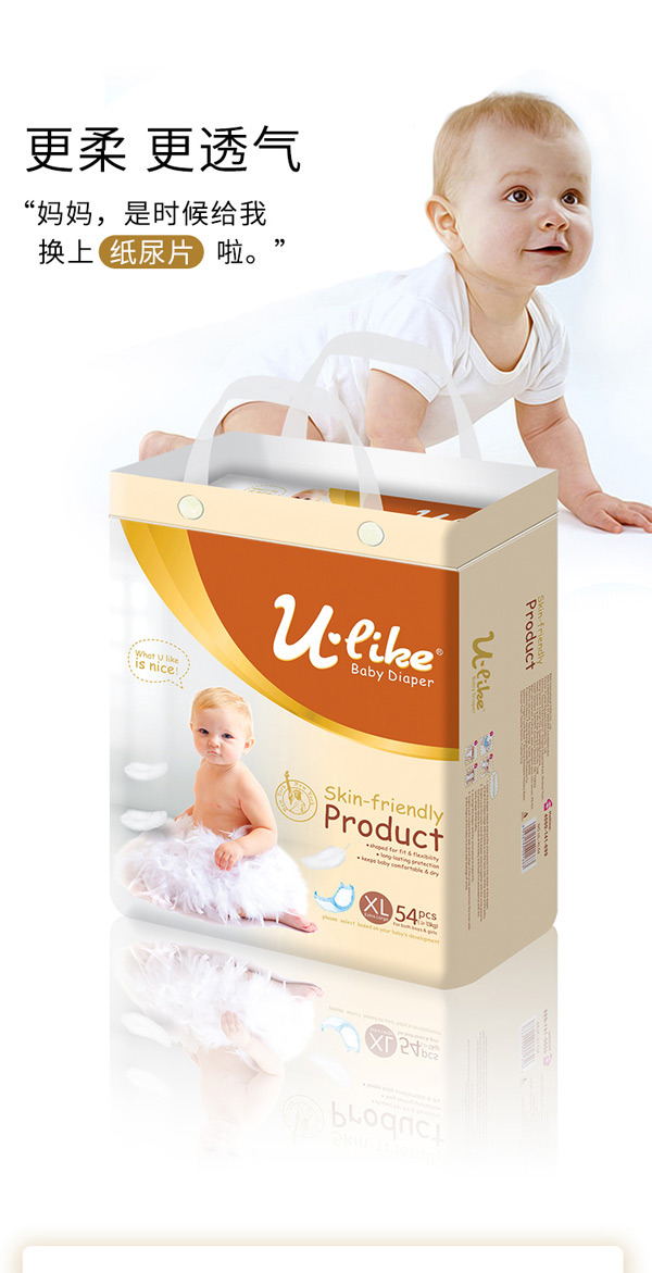 優(yōu)愛(ài)樂(lè)紙尿片7.jpg