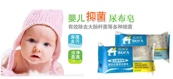 尿布皂.jpg 尿布皂.jpg