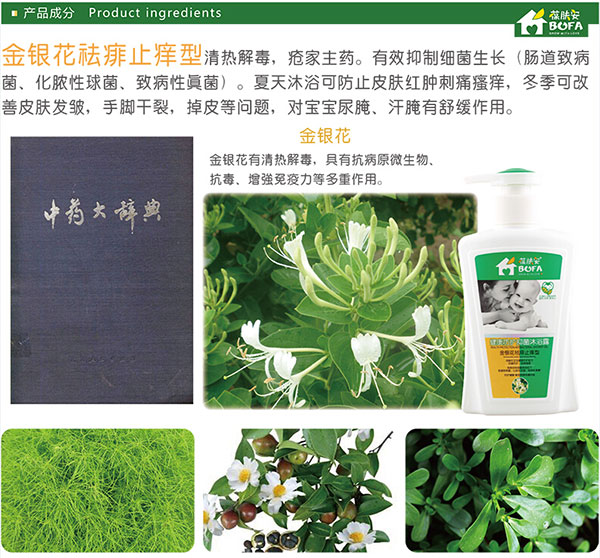 金銀花.jpg 金銀花.jpg