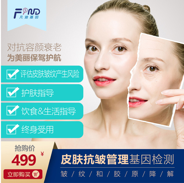  ���ϻ���Ƥ�w������������z�y499