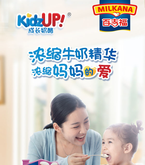 �ټ�����MILKANA�����L�����{ݮζ1