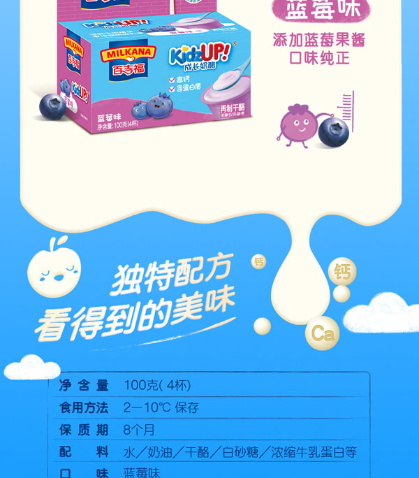  �ټ�����MILKANA�����L�����{ݮζ8