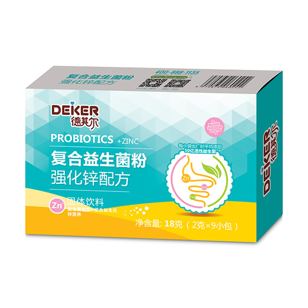 德其爾復(fù)合益生菌強化鋅配方.jpg 德其爾復(fù)合益生菌強化鋅配方.jpg
