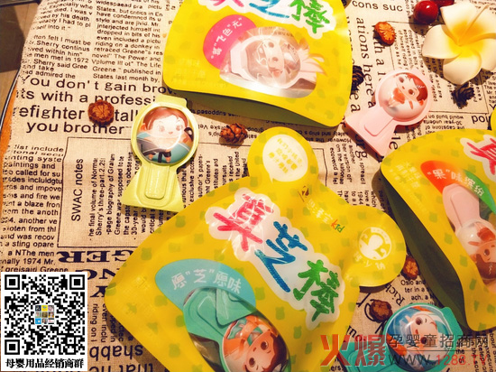 ���Ɍ�KIDS��֥�����}���c�����I�B(y��ng)�@�|(zh��)�z��(bi��o)��(zh��n)