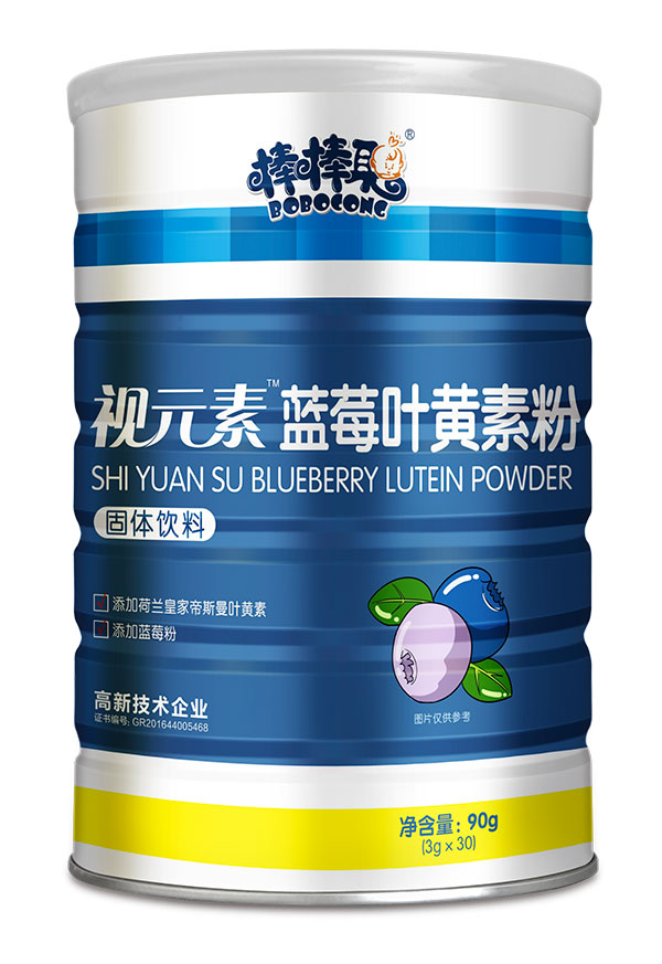 棒棒聰視元素藍(lán)莓葉黃素粉.jpg 棒棒聰視元素藍(lán)莓葉黃素粉.jpg