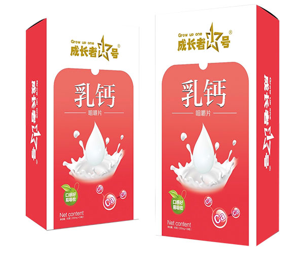 成長者1號(hào)乳鈣咀嚼片.jpg 成長者1號(hào)乳鈣咀嚼片.jpg