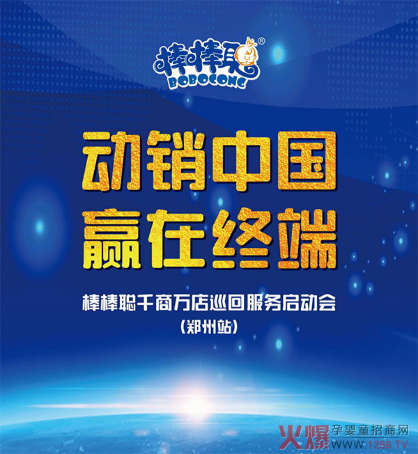 �����T�꾫��(zh��n)����������ǧ���f��Ѳ�ط���(w��)����(d��ng)��(hu��)--����վ�ɹ����_��