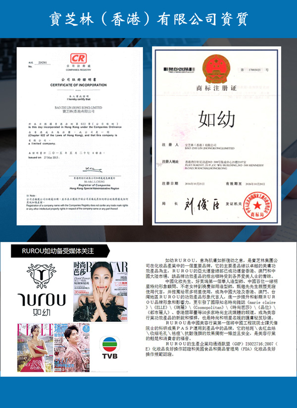 如幼嬰兒玉米松花熱痱粉12.jpg 如幼嬰兒玉米松花熱痱粉12.jpg