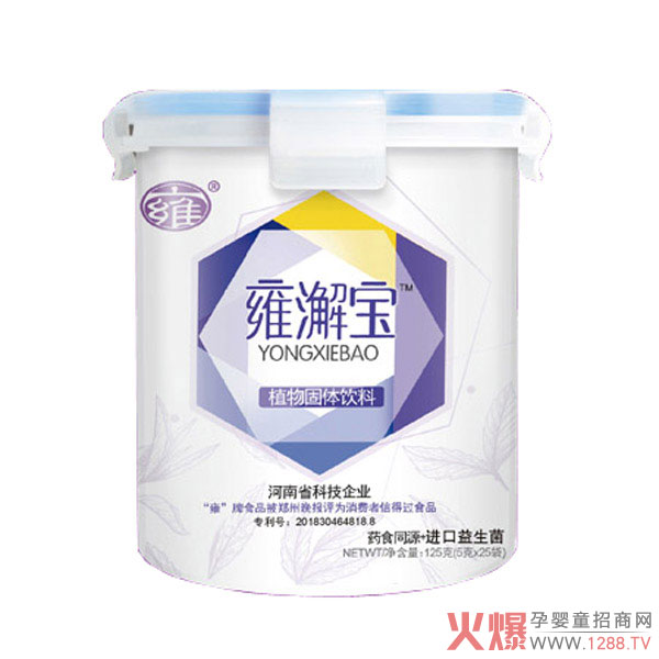 Ӻ�ƠI(y��ng)�B(y��ng)Ʒ ˎʳͬԴ������ ���M(f��i)���ŵ��^ʳƷ