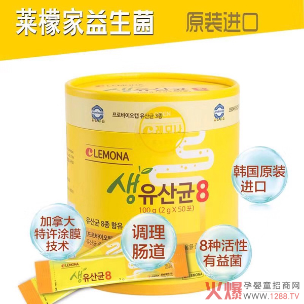 i-bonse������˹����LEMONA�R�ʼҠI�B(y��ng)Ʒ����������t���ԣ�13�ꏊ������