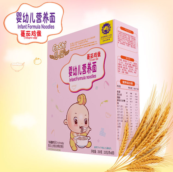 恩仕嬰幼兒蕃茄雞蛋配方營養(yǎng)面.jpg 恩仕嬰幼兒蕃茄雞蛋配方營養(yǎng)面.jpg