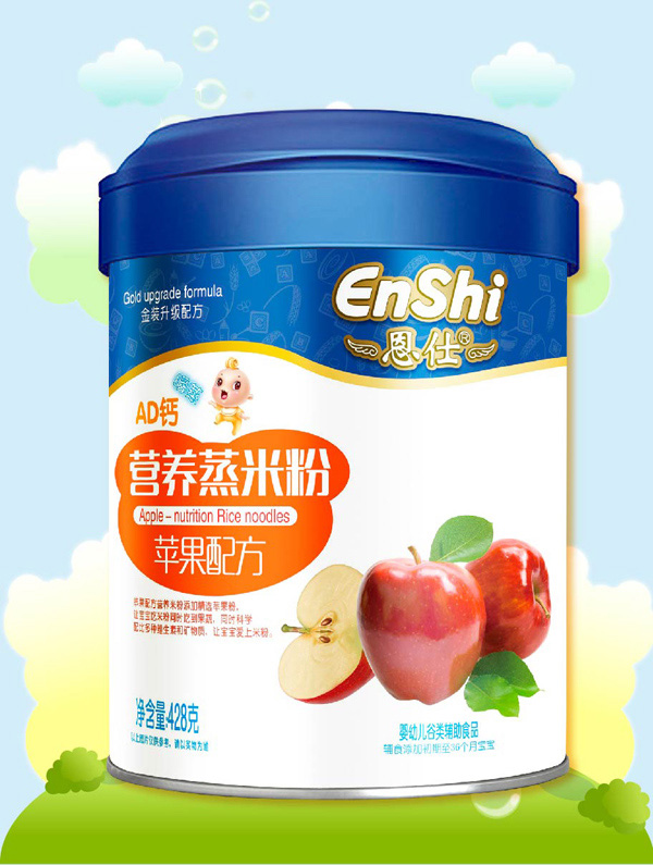恩仕AD鈣蘋果營(yíng)養(yǎng)米粉.jpg 恩仕AD鈣蘋果營(yíng)養(yǎng)米粉.jpg