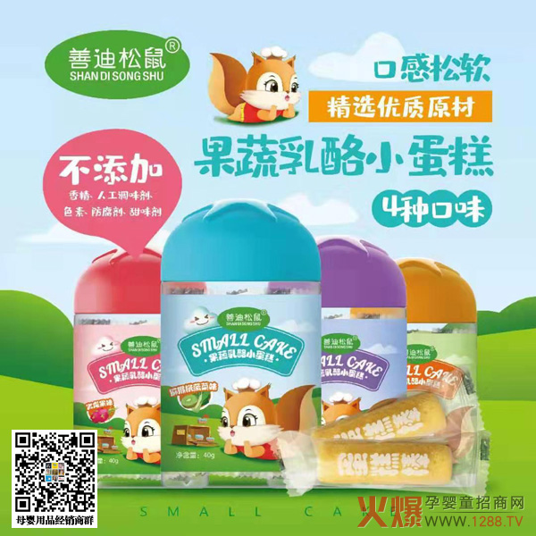 �Ƶ������������С���� ���ֵ��Ʒ¡��������