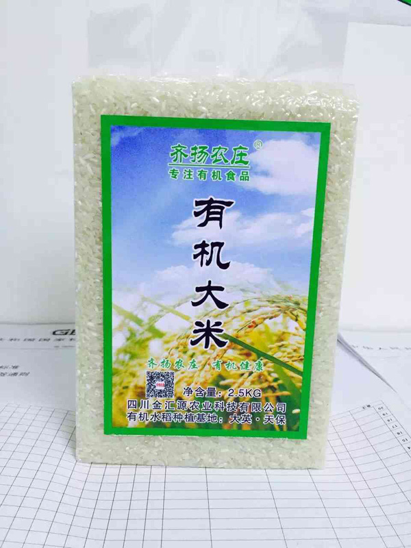 齊揚(yáng)農(nóng)莊有機(jī)大米袋裝