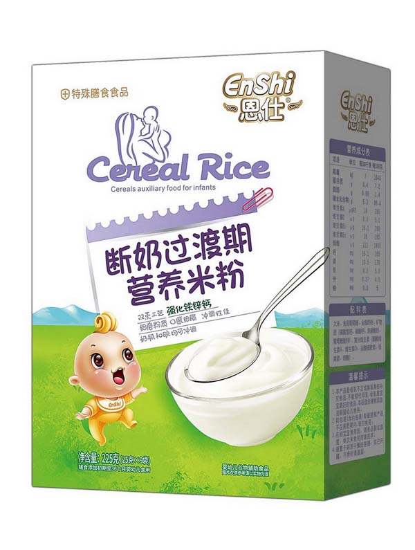 恩仕斷奶期營(yíng)養(yǎng)米粉 強(qiáng)化鐵鋅鈣 盒裝
