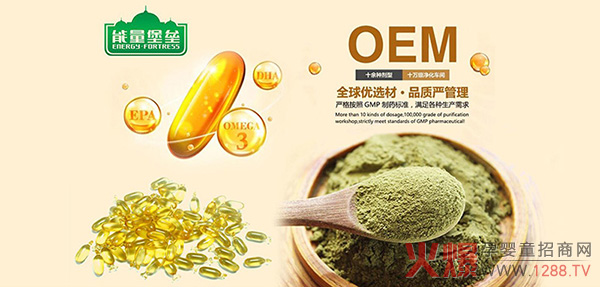 ��������OEM���ӹ��I(y��ng)�B(y��ng)Ʒ �N�����a(ch��n)Ʒ�|(zh��)ֵ����ه(l��i)