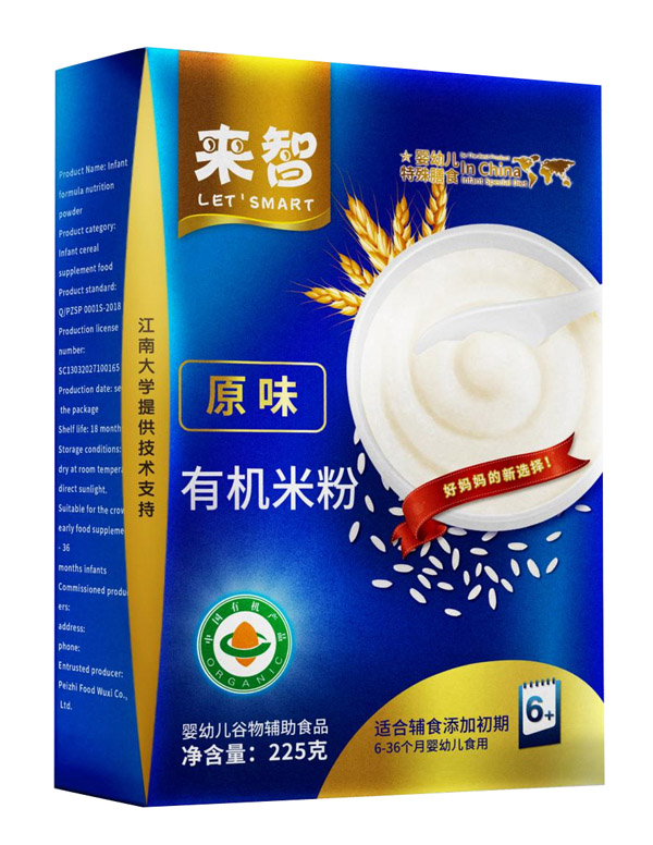  ��(l��i)��ԭζ�ЙC(j��)�׷�