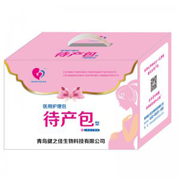 健之佳待產包