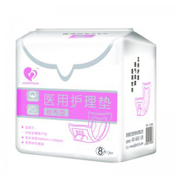 健之佳醫(yī)用護理墊 紗布型