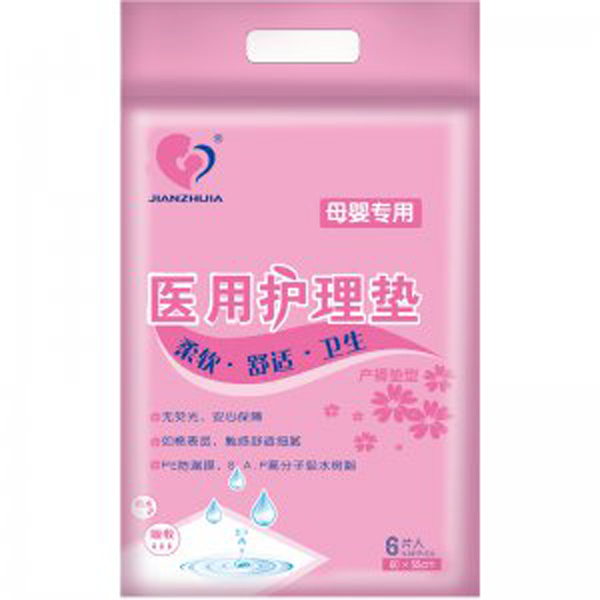 健之佳產褥期醫(yī)用護理墊