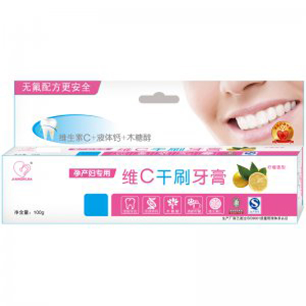 健之佳產(chǎn)婦維C干刷牙膏