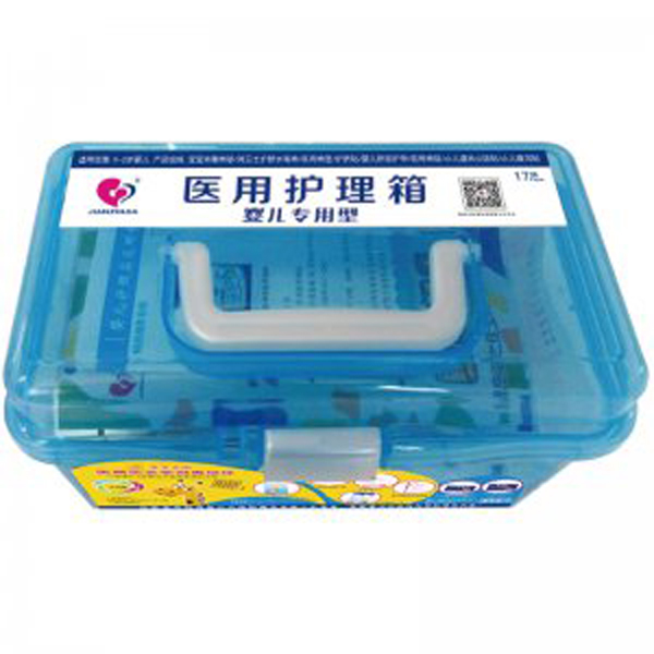 健之佳嬰兒專用 醫(yī)用護(hù)理箱