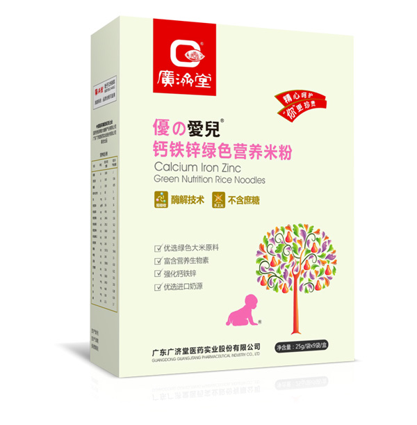 廣濟(jì)堂鈣鐵鋅綠色營養(yǎng)米粉.jpg 廣濟(jì)堂鈣鐵鋅綠色營養(yǎng)米粉.jpg