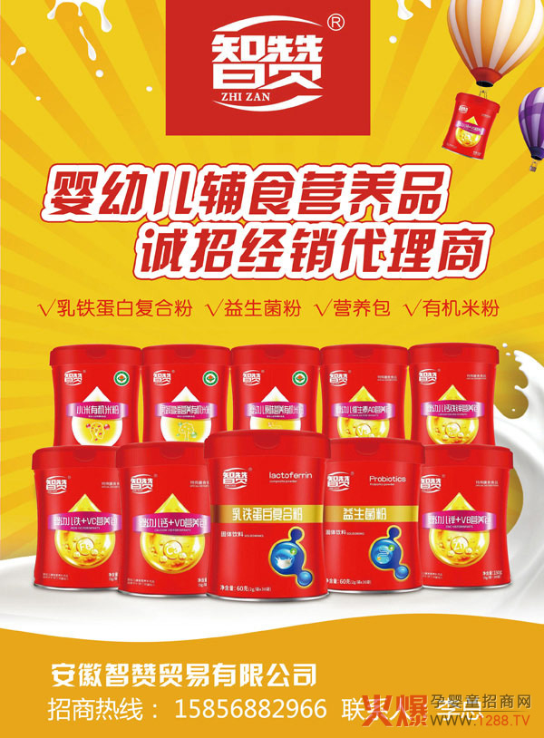 ����ף�R������ٝ�c�𱬾W(w��ng)�_(d��)�ɑ�(zh��n)�Ժ��� ��ٝƷ�ƻ������M(j��n)������