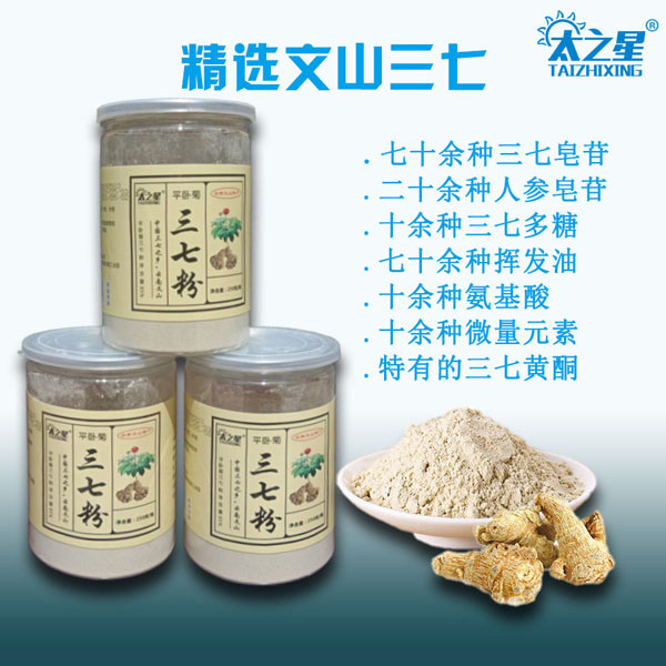  ̫֮�����߷�