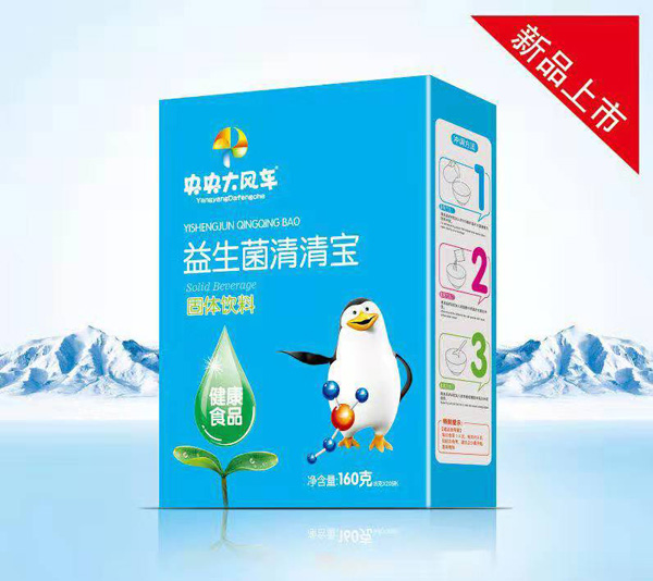 央央大風(fēng)車(chē)益生菌清清寶.jpg 央央大風(fēng)車(chē)益生菌清清寶.jpg