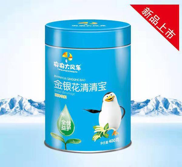央央大風(fēng)車金銀花清清寶罐裝.jpg 央央大風(fēng)車金銀花清清寶罐裝.jpg