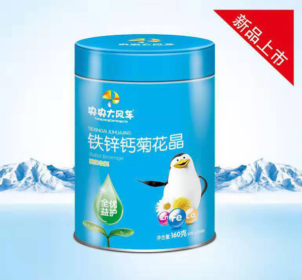 央央大風車鐵鋅鈣菊花晶罐裝.jpg 央央大風車鐵鋅鈣菊花晶罐裝.jpg