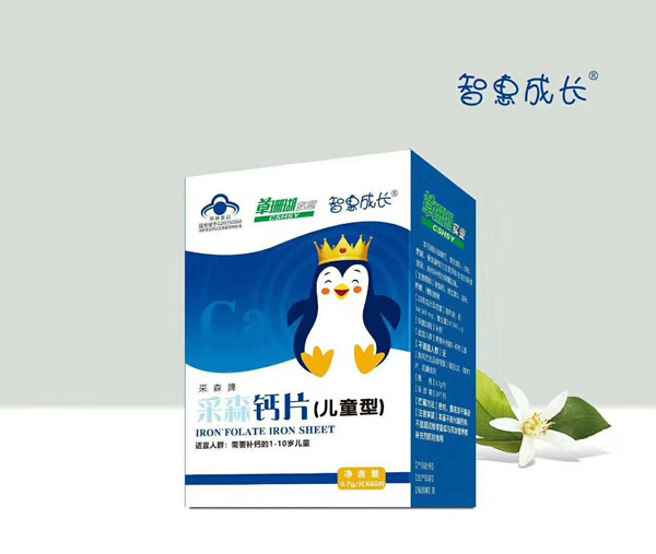 智惠成長(zhǎng)采森牌鈣片兒童型.jpg 智惠成長(zhǎng)采森牌鈣片兒童型.jpg